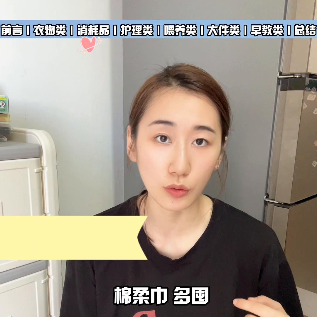 618必囤母婴清单附待产包明细,618必囤待产包