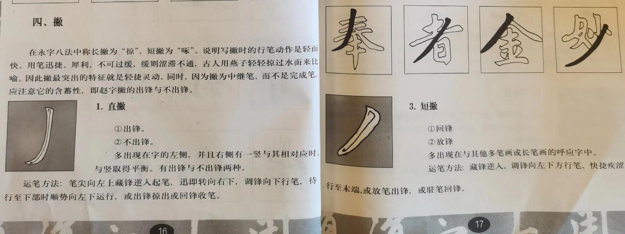 小学生最简单的数学书写方法,小学数学板书怎么练字好看