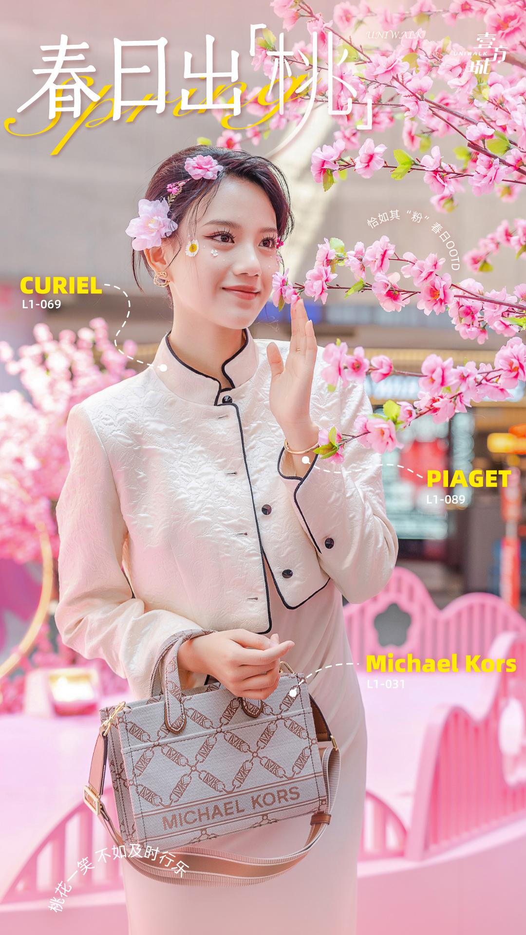 深圳人喜欢逛山姆店,深圳人喜欢逛步行街吗