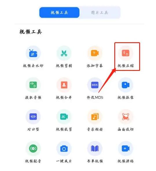 mp4视频太大怎么变小,手机录制视频太大怎么变小