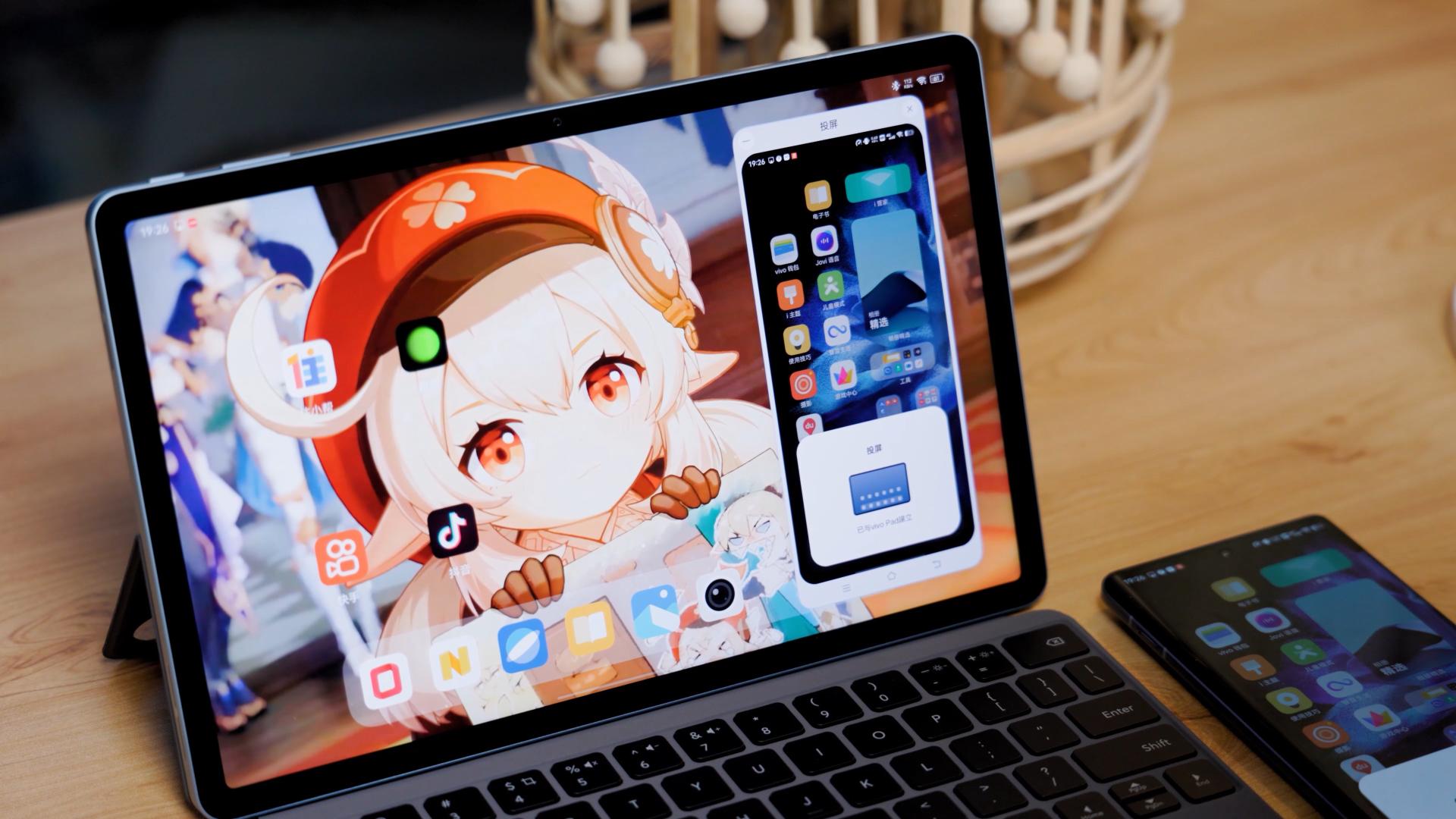 vivopad体验,vivopad办公场景使用的功能