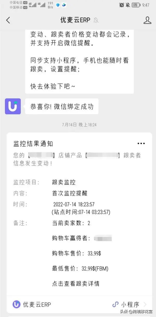 怎么赶走亚马逊的品牌,亚马逊上的跟卖现象及应对策略