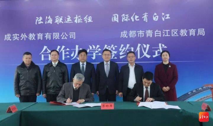 青白江的教育质量,青白江教育规划2020