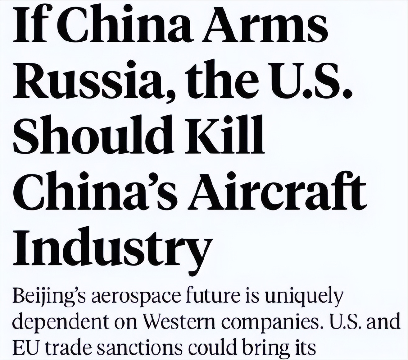 中美大飞机,中美飞机较量