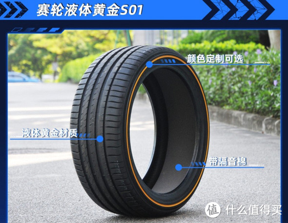 618买轮胎真的便宜吗,618轮胎什么时候购买划算