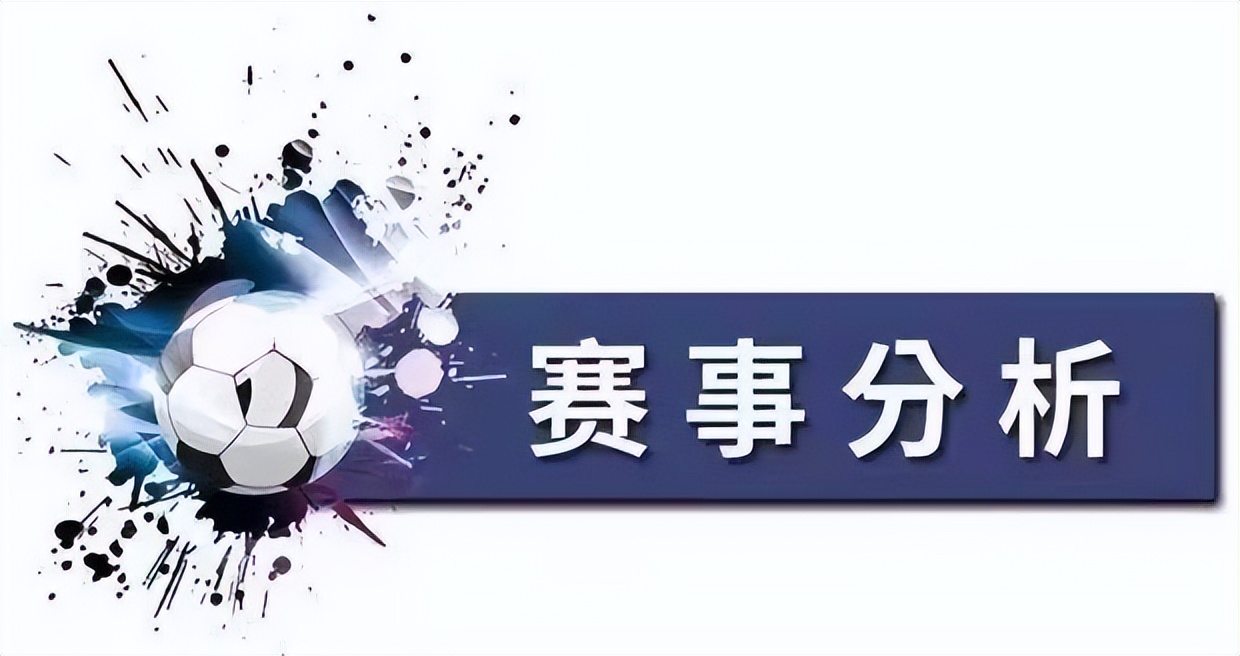 群马温泉vs长崎航海比赛结果回顾,周六首尔fc对蔚山现代竞彩分析