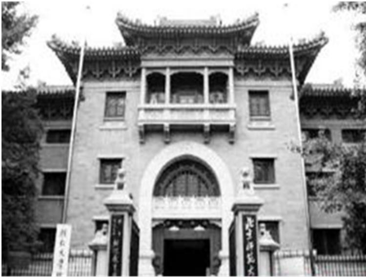 建国后消失的大学辅仁大学,中国消失的古老学校