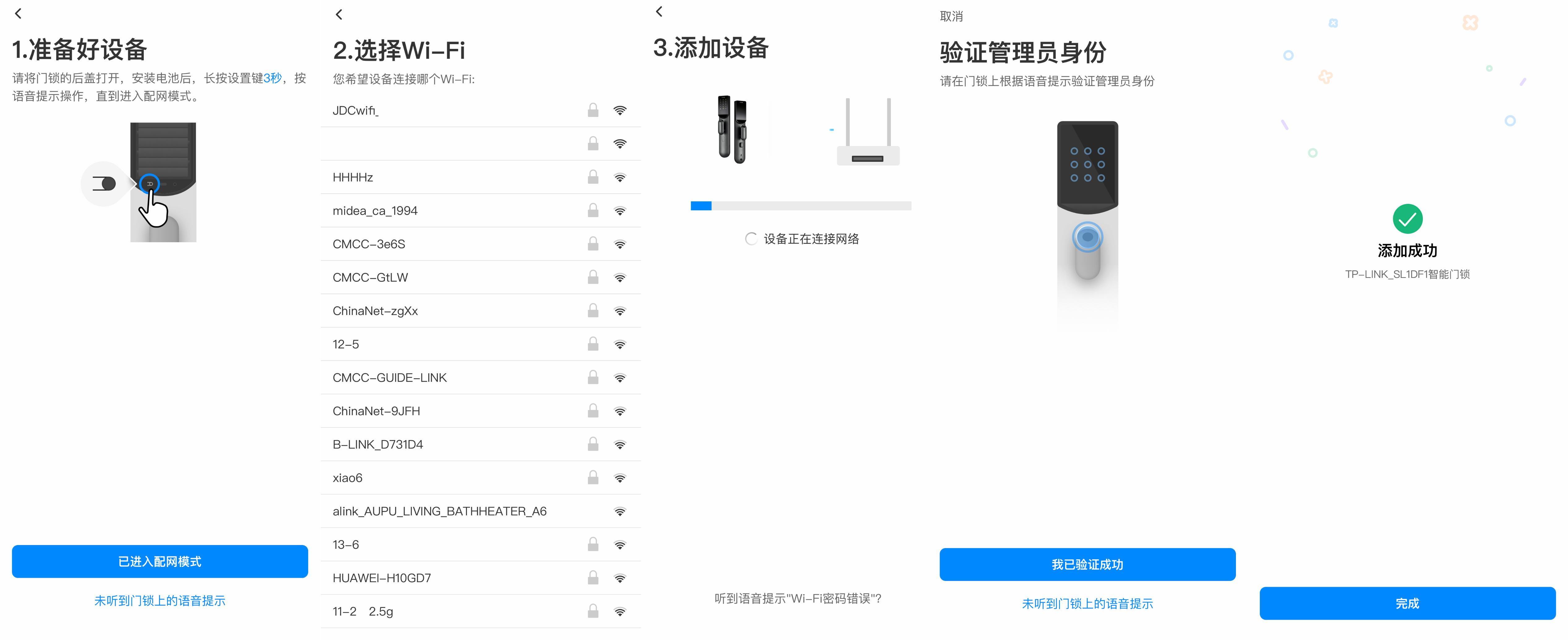 开锁师傅指纹锁靠谱吗,开锁师傅的指纹锁靠谱吗