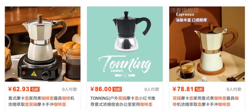 拼多多电商三四线城市排名,拼多多乡村经济