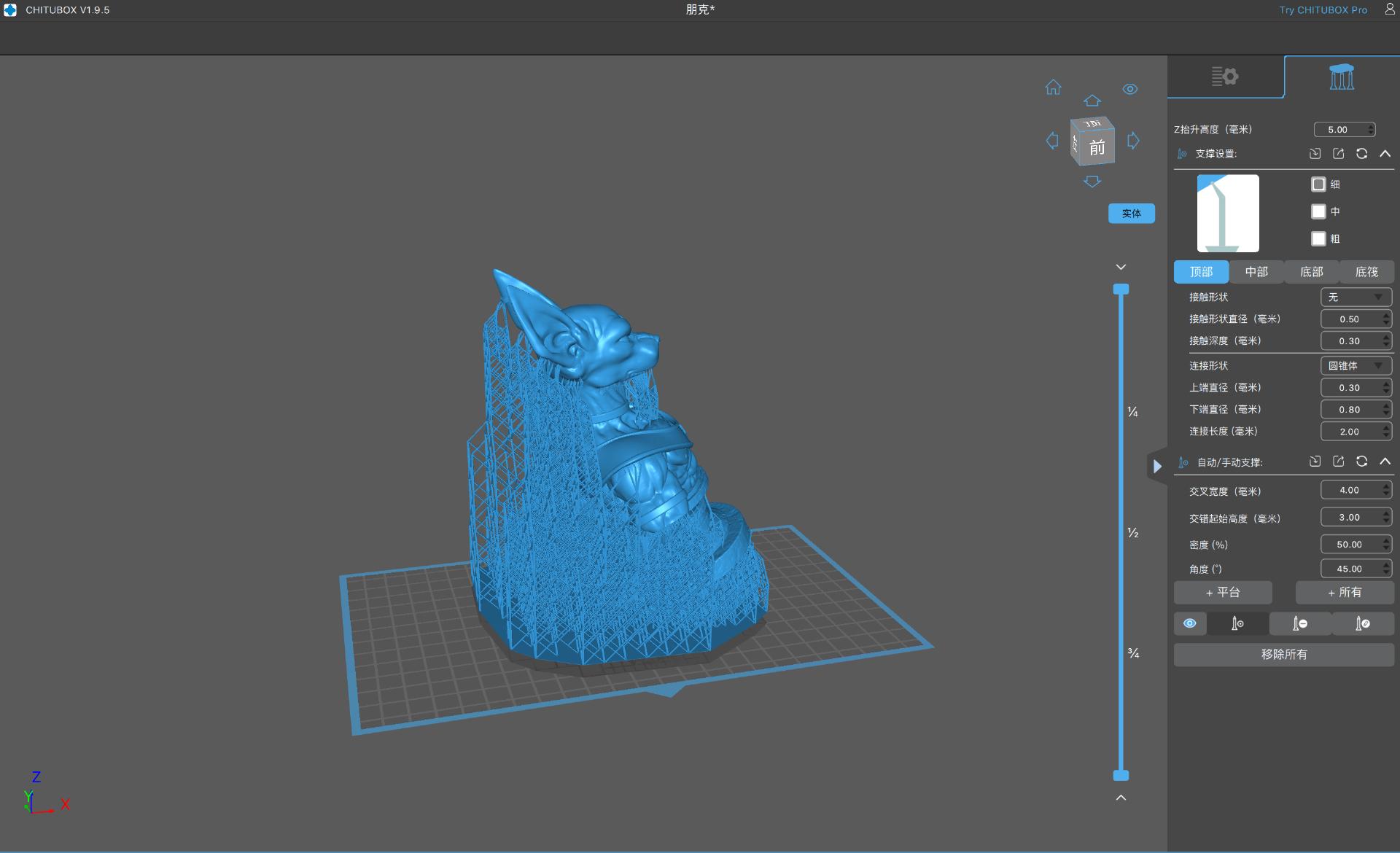 爱乐酷saturn3ultra安装,爱乐酷saturn3ultra教程