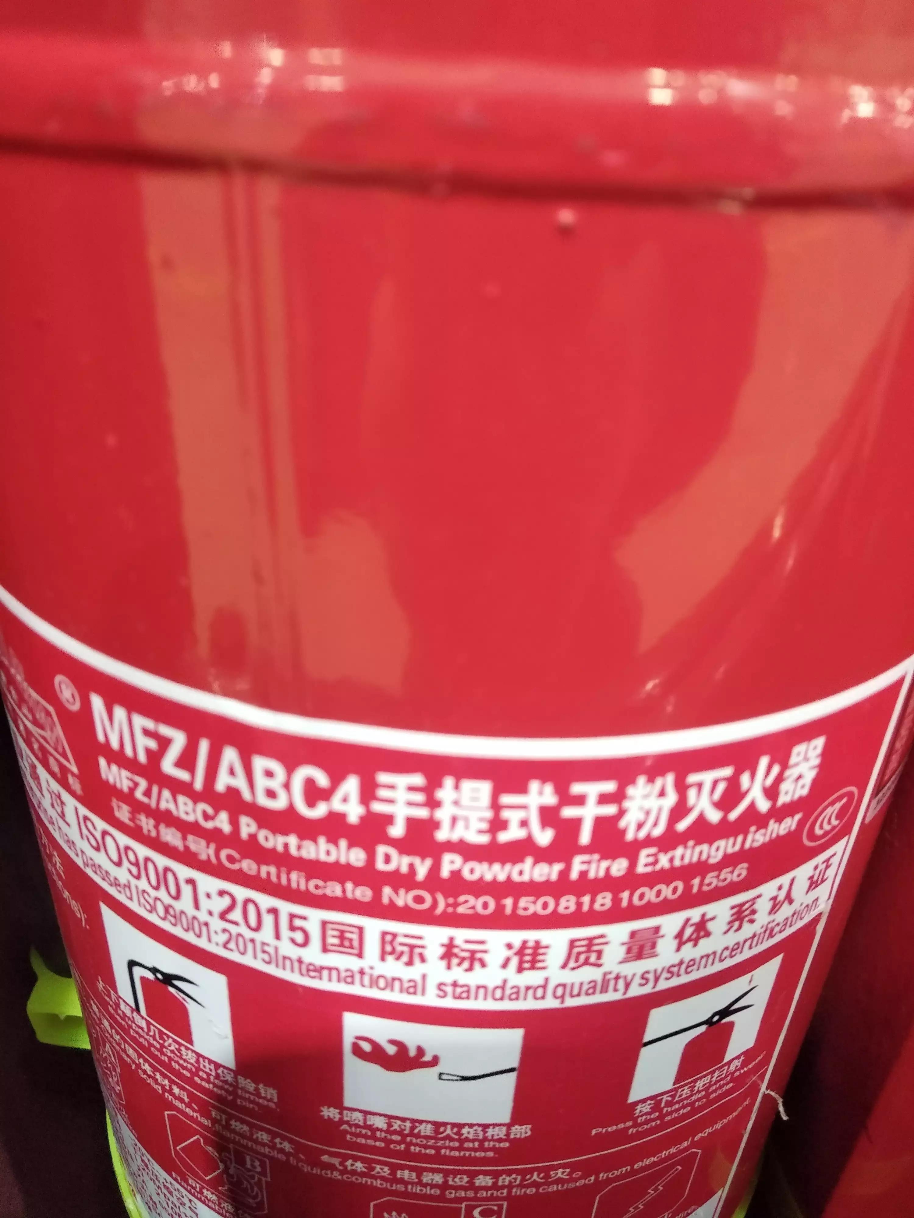 abc干粉灭火器使用方法,干粉灭火器的使用方法简写