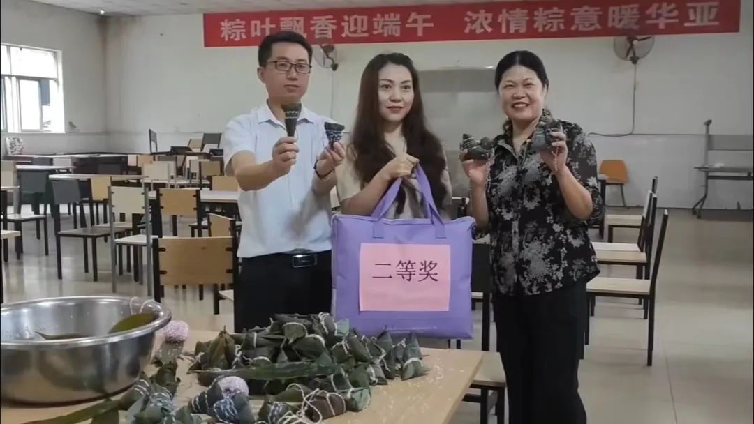 粽叶飘香迎端午文明之旅,粽叶飘香迎端午节活动