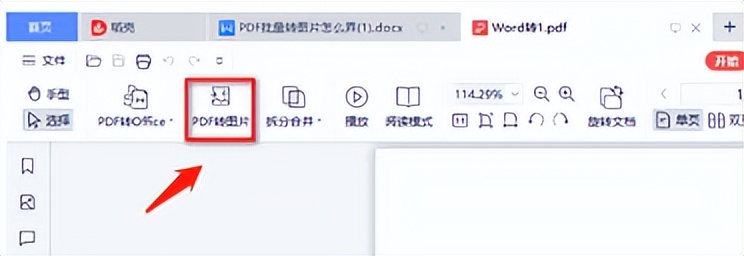 把PDF转换为长图片,把pdf转换成word的方法