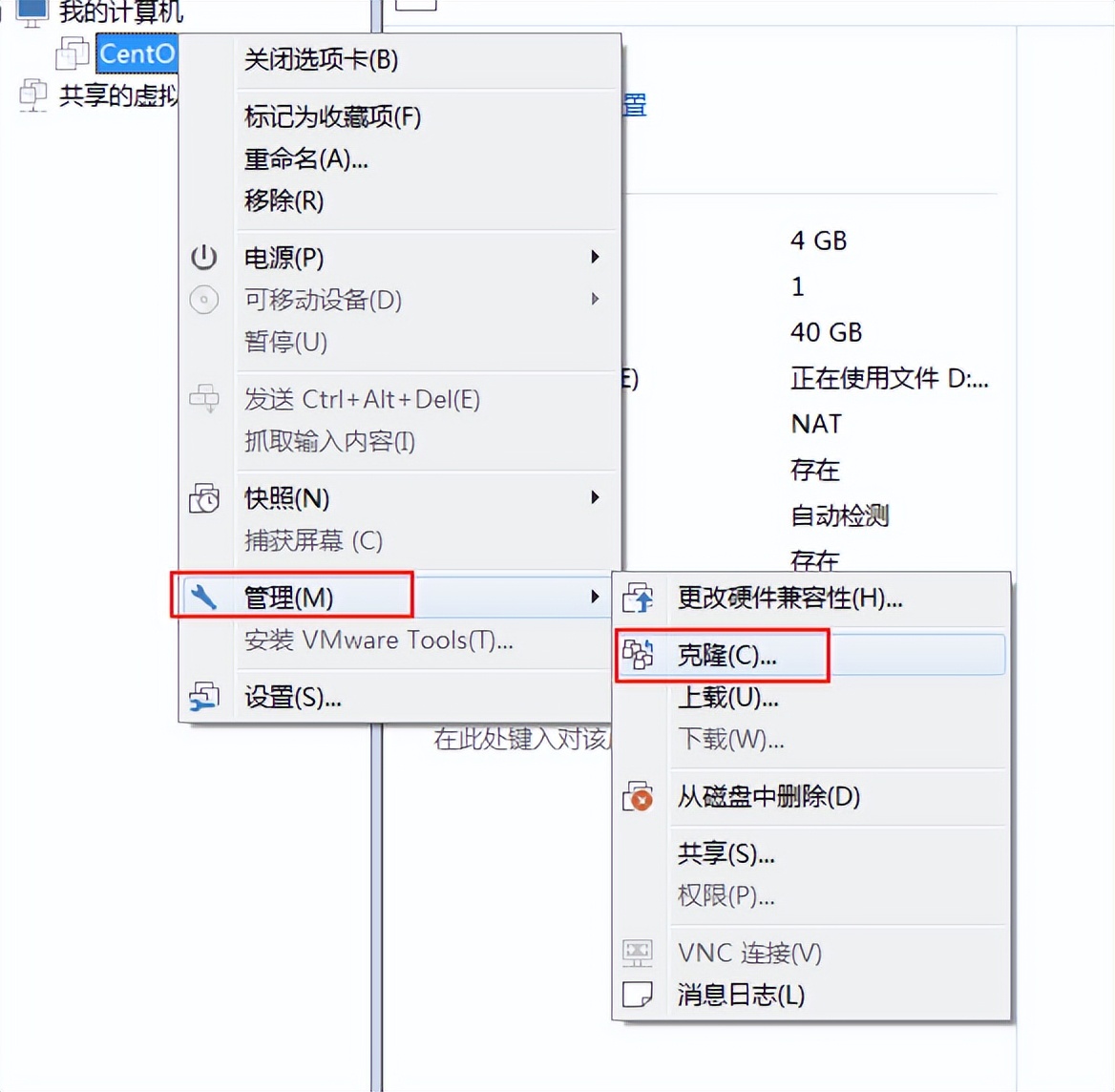 虚拟机装centos详细教程,虚拟机centos7怎么创建用户