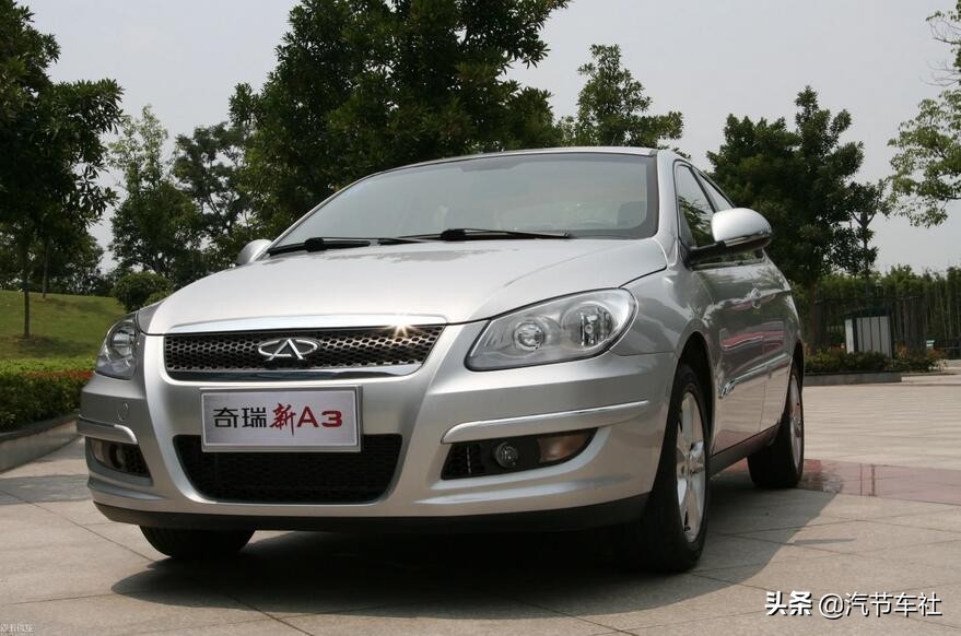 回顾自主品牌发展道路上的那些经典车型——奇瑞A3