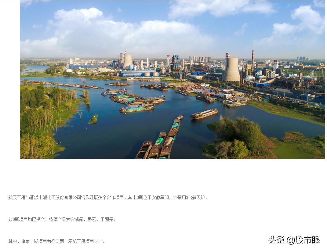 603698航天工程历史交易数据,2023年十倍牛股