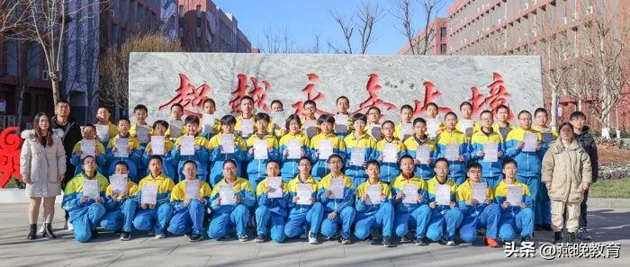 一等奖全省第一！优胜学校！优秀认证点……衡水滨湖志臻载誉而归