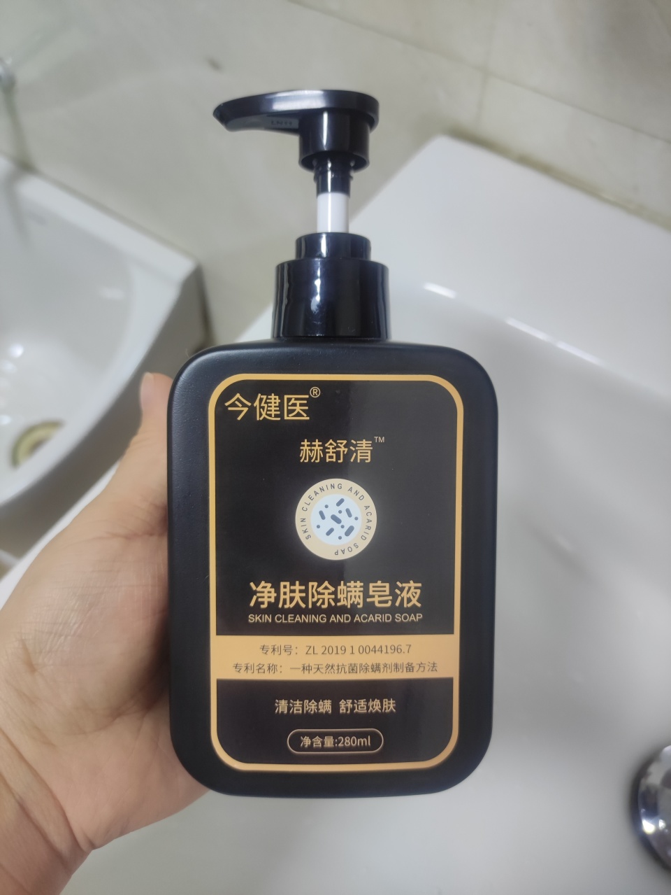 消除脓包痘痘最快的土方,9个有效祛痘小妙招简单有效