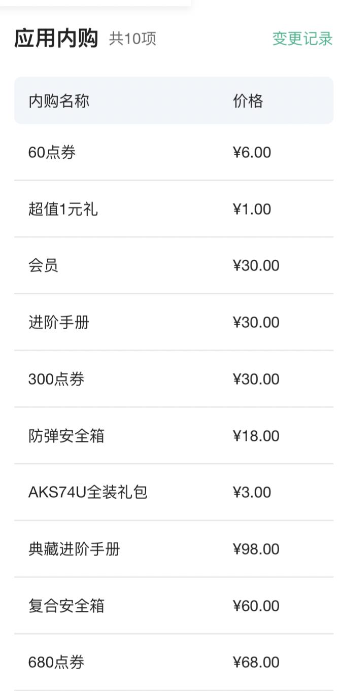 腾讯硬核射击手游暗区突围,暗区突围俄式射击测试