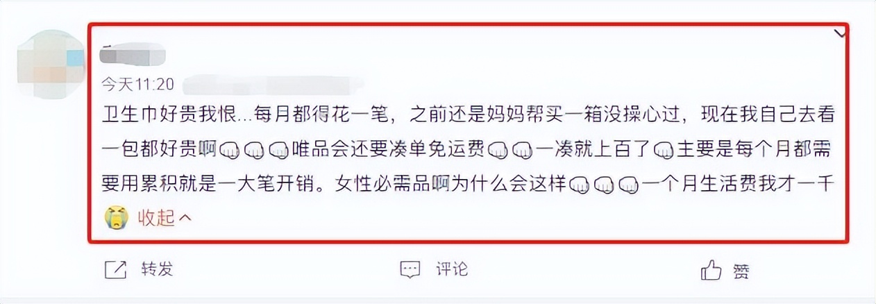 女儿上大学每月生活费多少合适,孩子上大学给1000生活费够不够