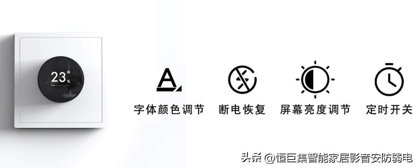 武汉智能家居灯光控制系统,武汉智能灯光设计