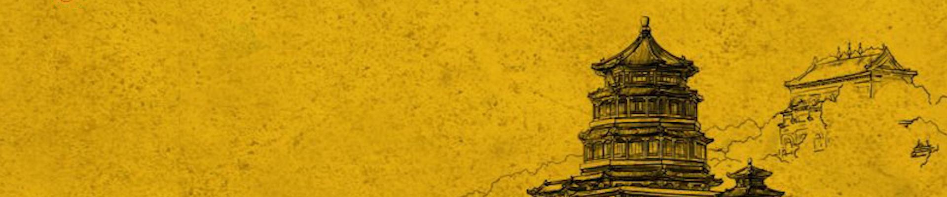 从骑士比武情况，简析12至17世纪英国社会结构的变迁