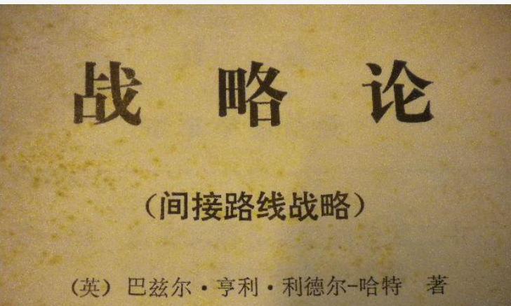 世界十大军事名著排行榜,世界十大军事名著有哪些