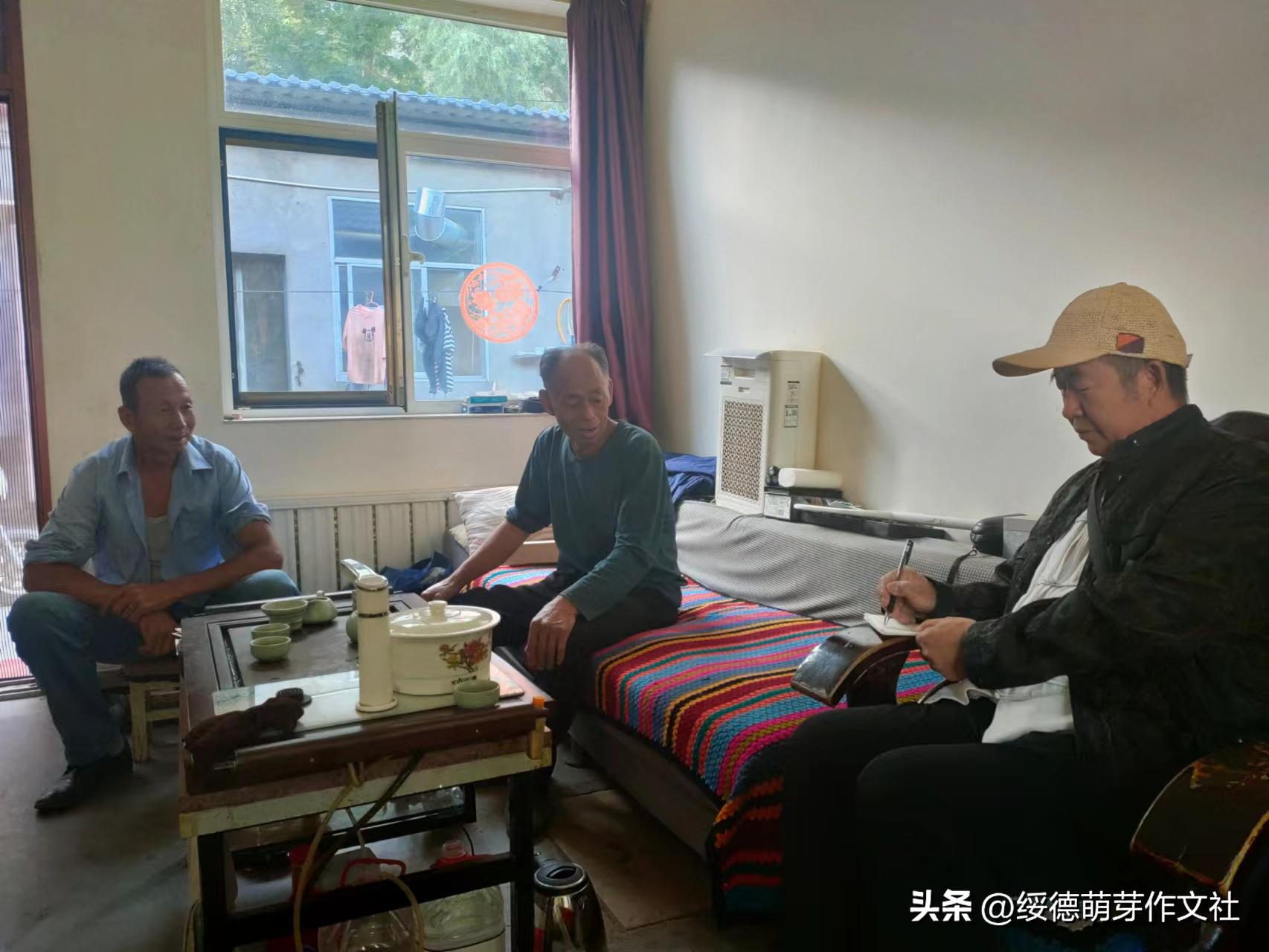 绥德马家坬,陕西绥德赵氏族谱字辈