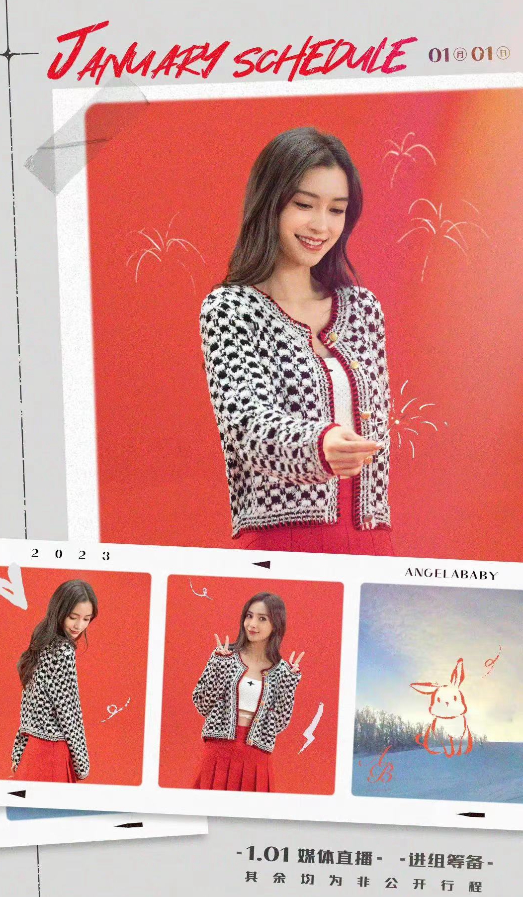 网友偶遇baby香港和友人逛街,baby回上海