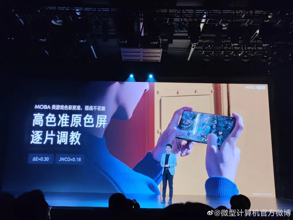 红米ax5400电竞版路由器测评,性能颜值全拉满的主机