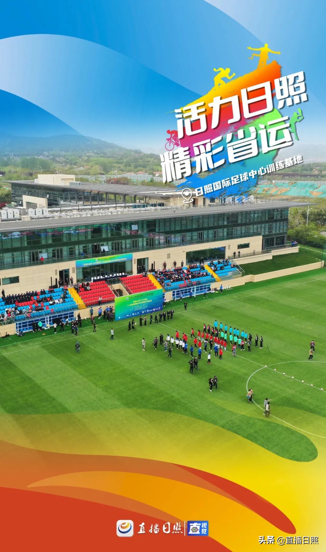 山东日照的地标性建筑,日照十大建筑地标高度排行