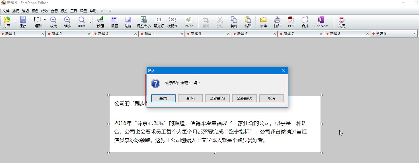 电脑截屏是哪个键截屏,电脑上快速截屏是怎样操作