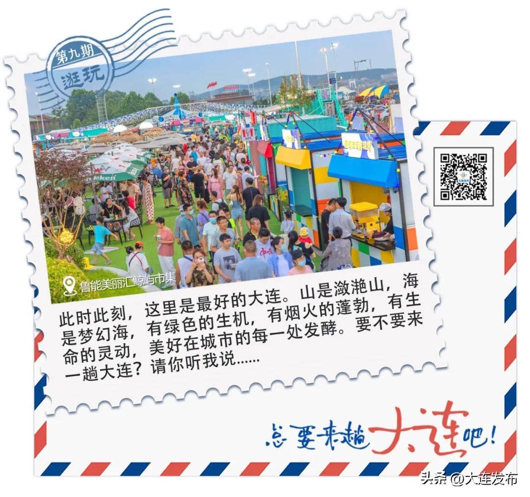 说一下大连有什么好玩的,大连好玩的地方真实推荐一下