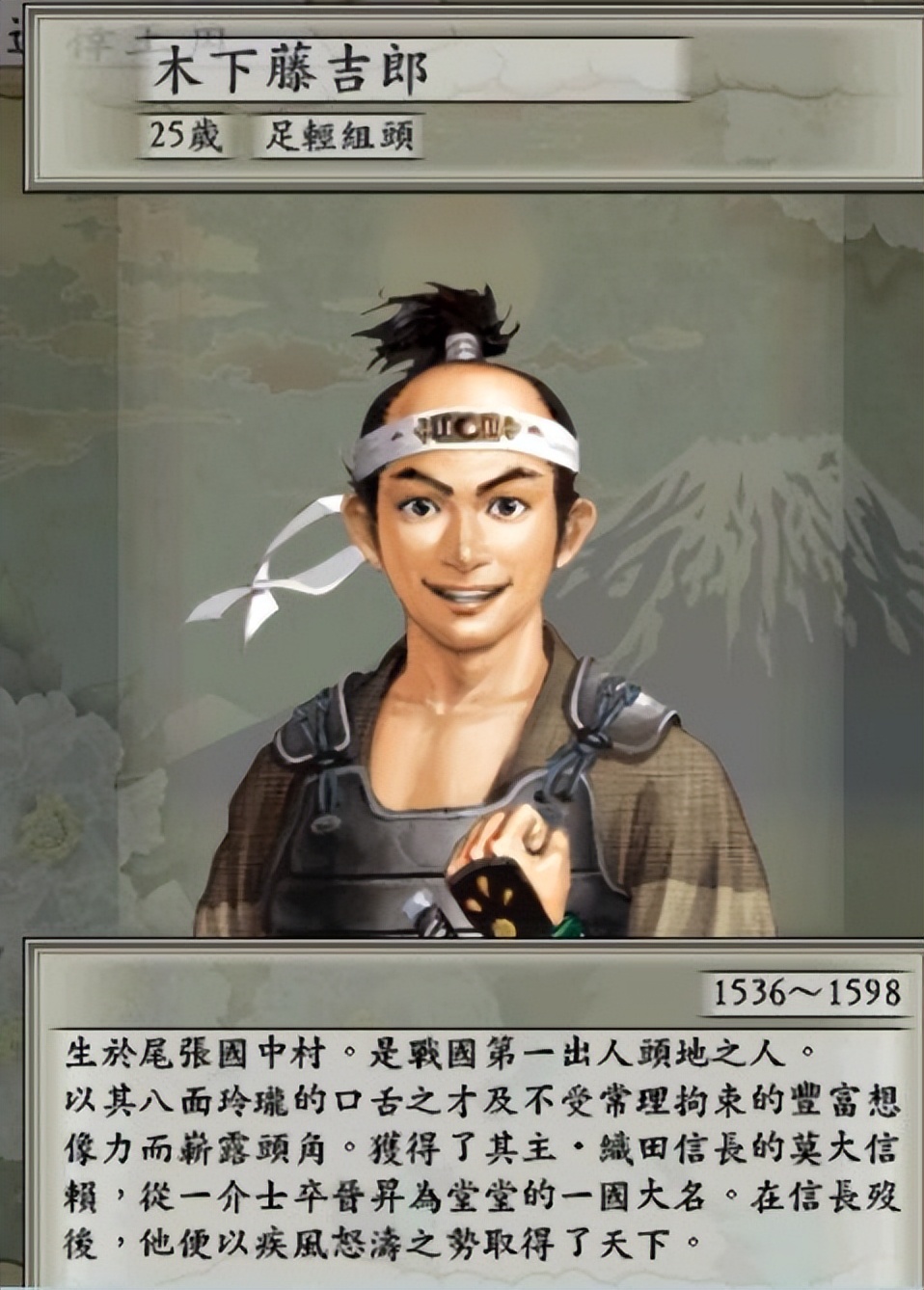 太阁立志传5人间五十年,太阁3全屏