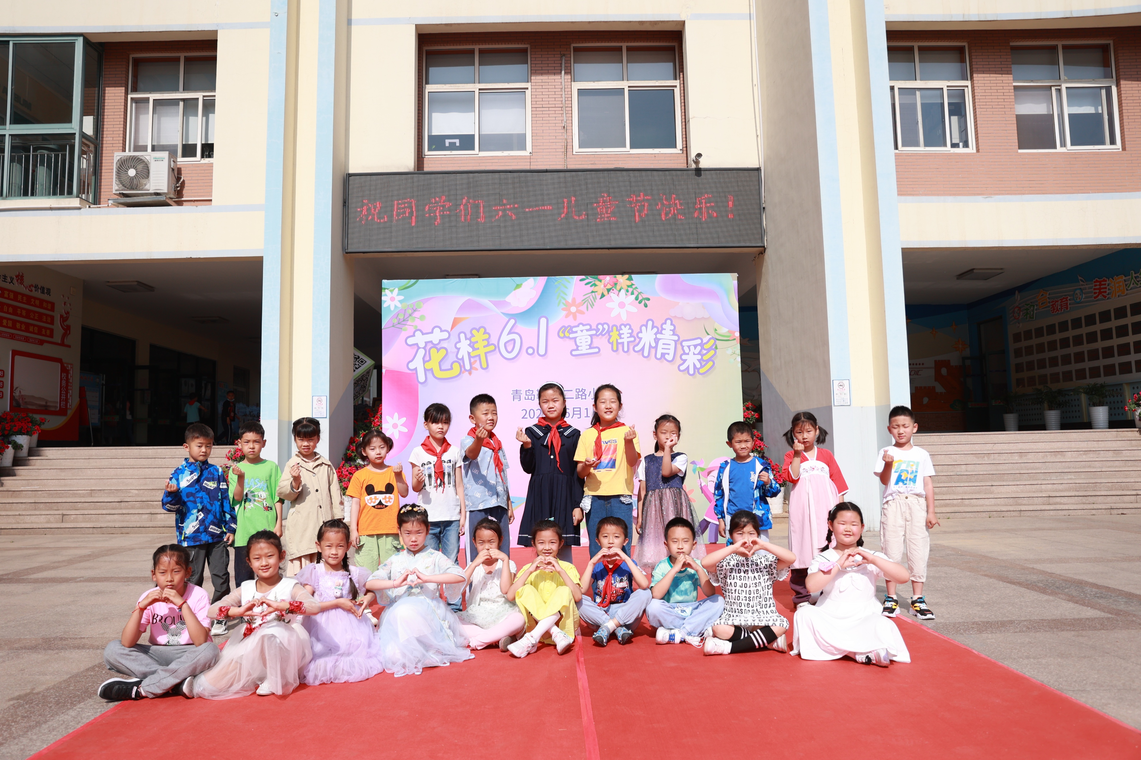 六一儿童节花样,鞍山六一儿童活动