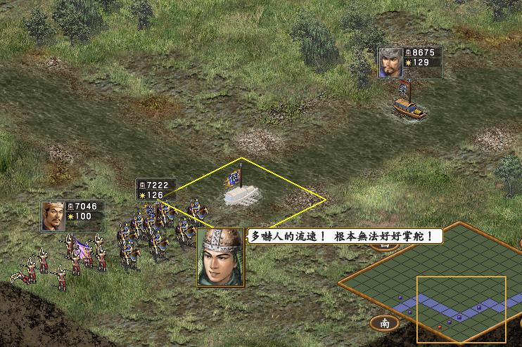 rpg三国志曹操传,三国志rpg游戏有哪些