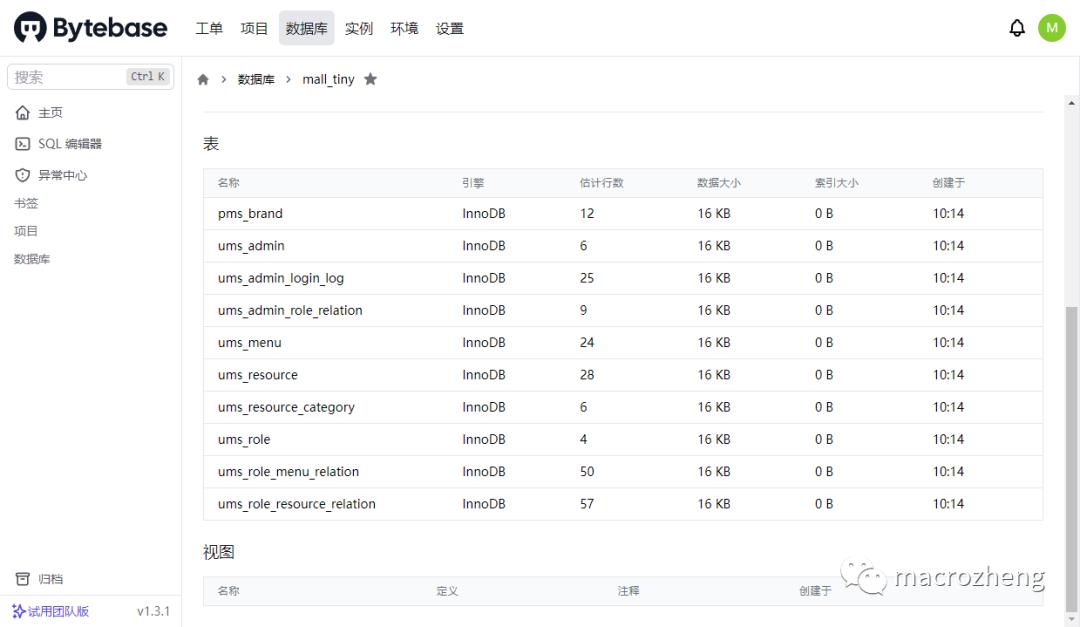 如何进行数据库建设和可视化,如何建立可视化数据库