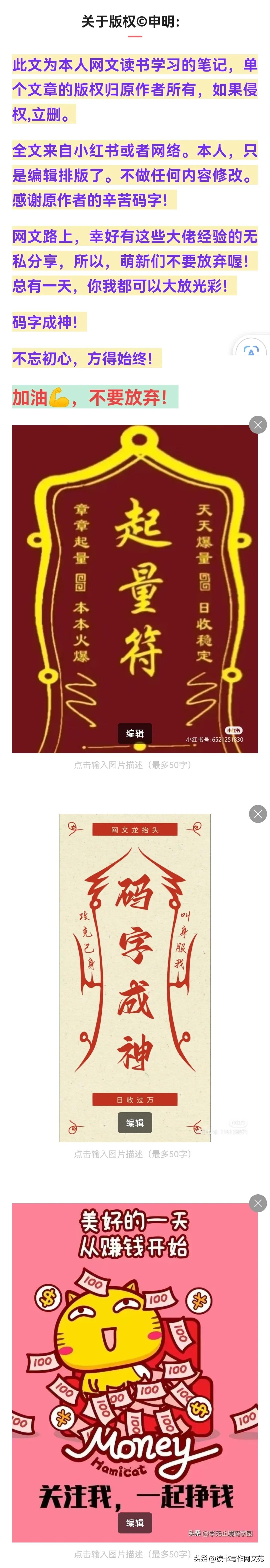 知乎盐选小说，拆文拆解爆文，世情悬疑，古言现言