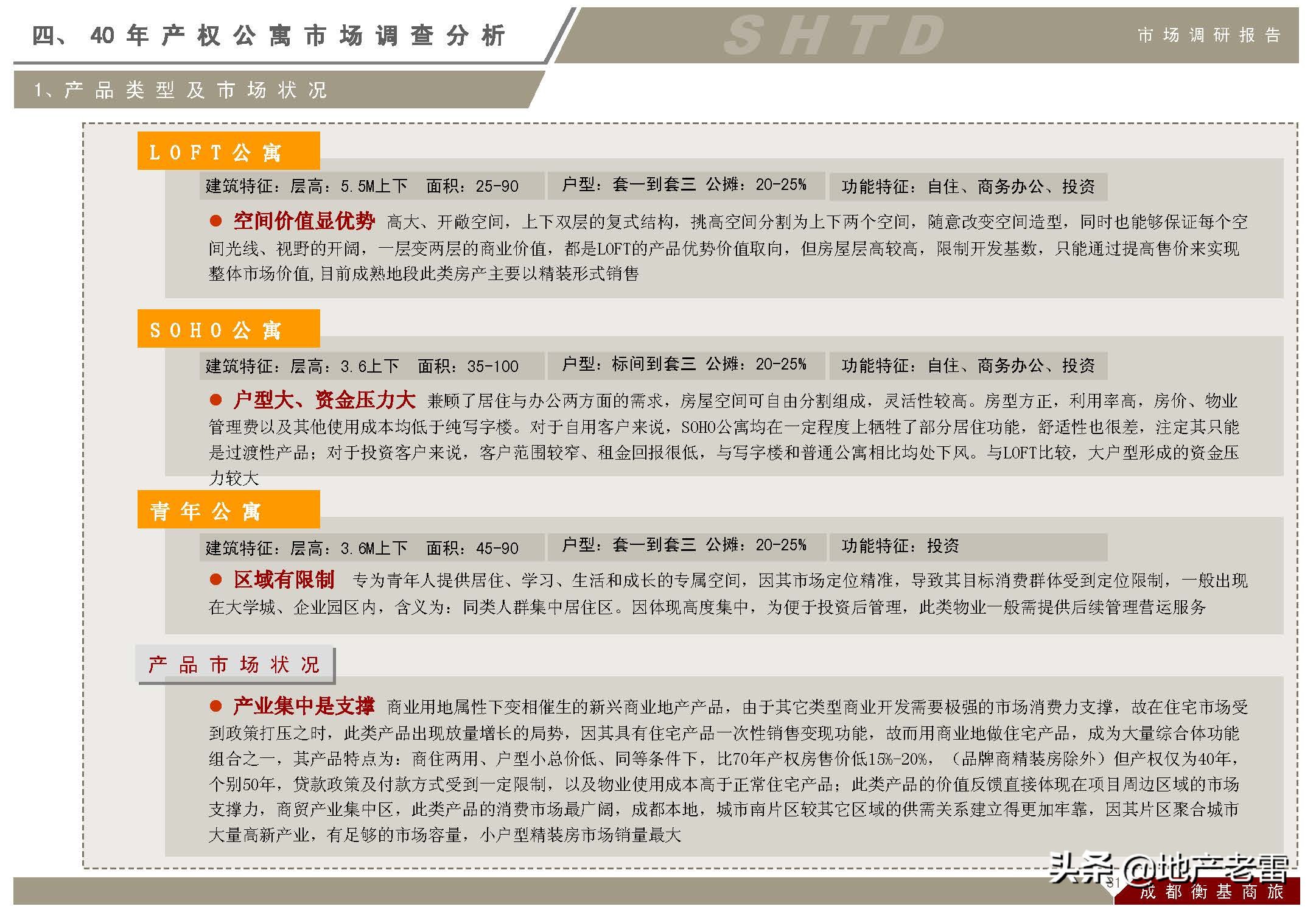 成都上古天地在哪里,成都上古天地