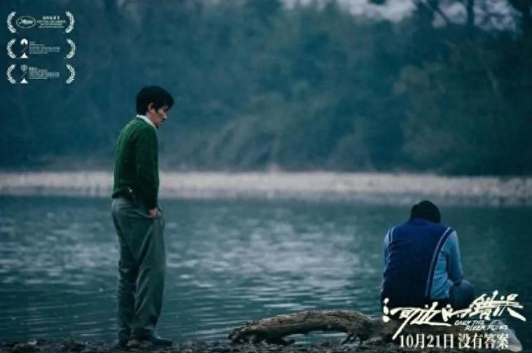 【错综迷离】：观众纷纷倾诉离奇故事，离开影院失语。