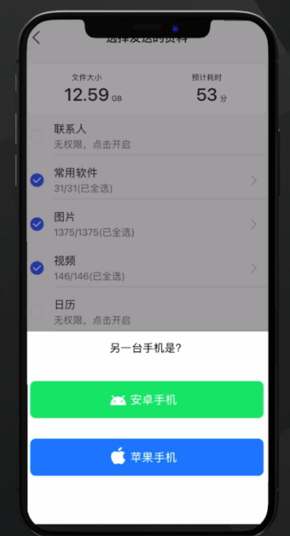 iPhoneSE来了，教你换手机必备技能（转移通讯录、短信等数据）