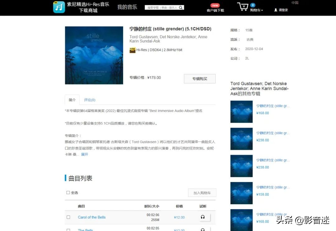 dsd输出格式,dsdnative和dsddop有什么区别