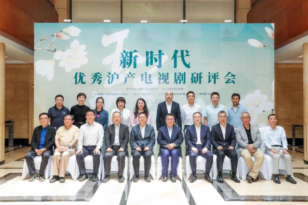 50部新时代沪产剧脱颖而出，上海为什么行？