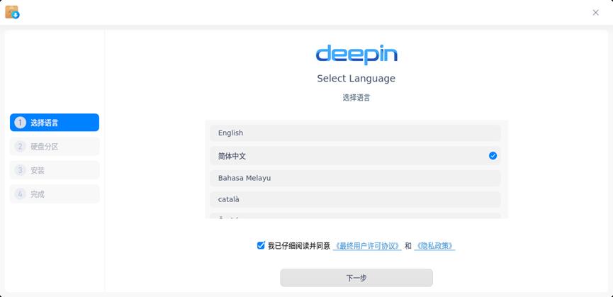 深度操作系统deepin视频,深度操作系统deepin官网