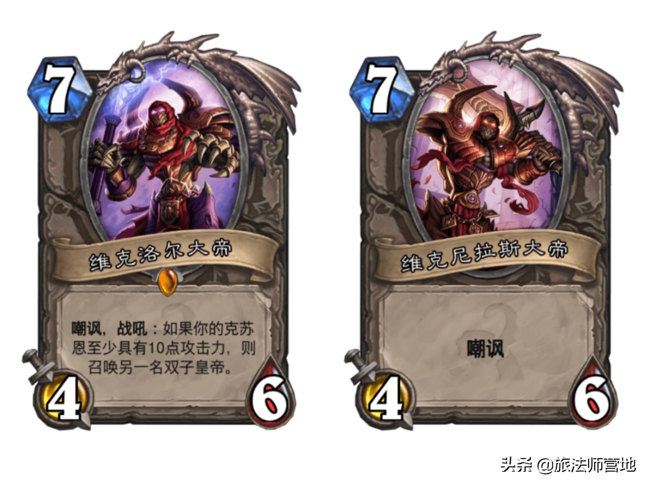 炉石传说沉没之城法师,炉石传说探寻沉没之城返橙卡