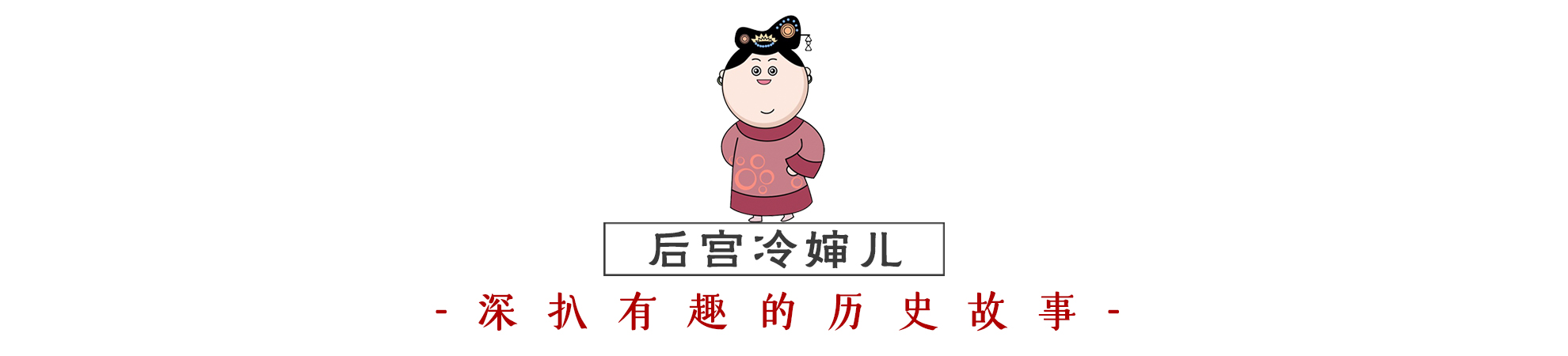 2020必看十部古装如懿传,《如懿传》古装剧一口气看完