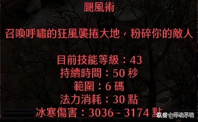 暗黑2重制版：破免板子之后，沃德竟然也能遛弯了？懒人暴风德