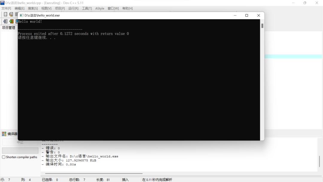 makefile打印变量,c语言定义变量方法