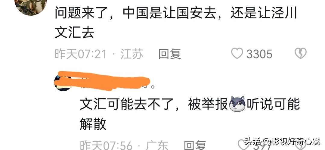 2023年世界杯搞笑吐槽,吐槽世界杯经典句子