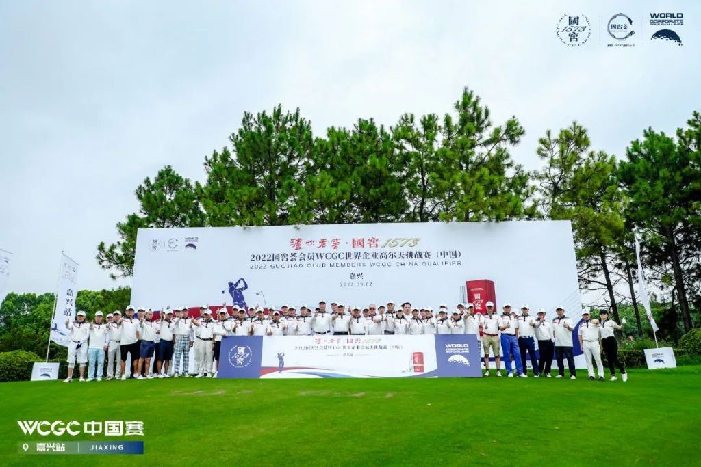 嘉兴站比赛,嘉兴站决赛